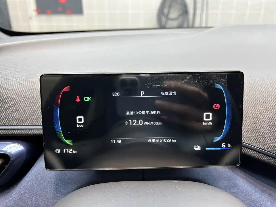BYD Seagull BYD Seagull