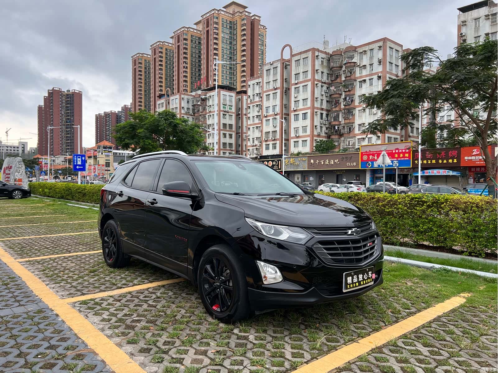 Chevrolet Equinox