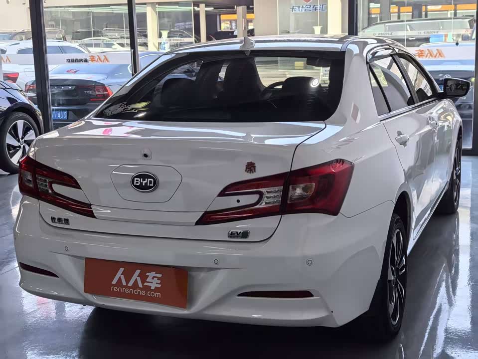BYD Qinxin Energy