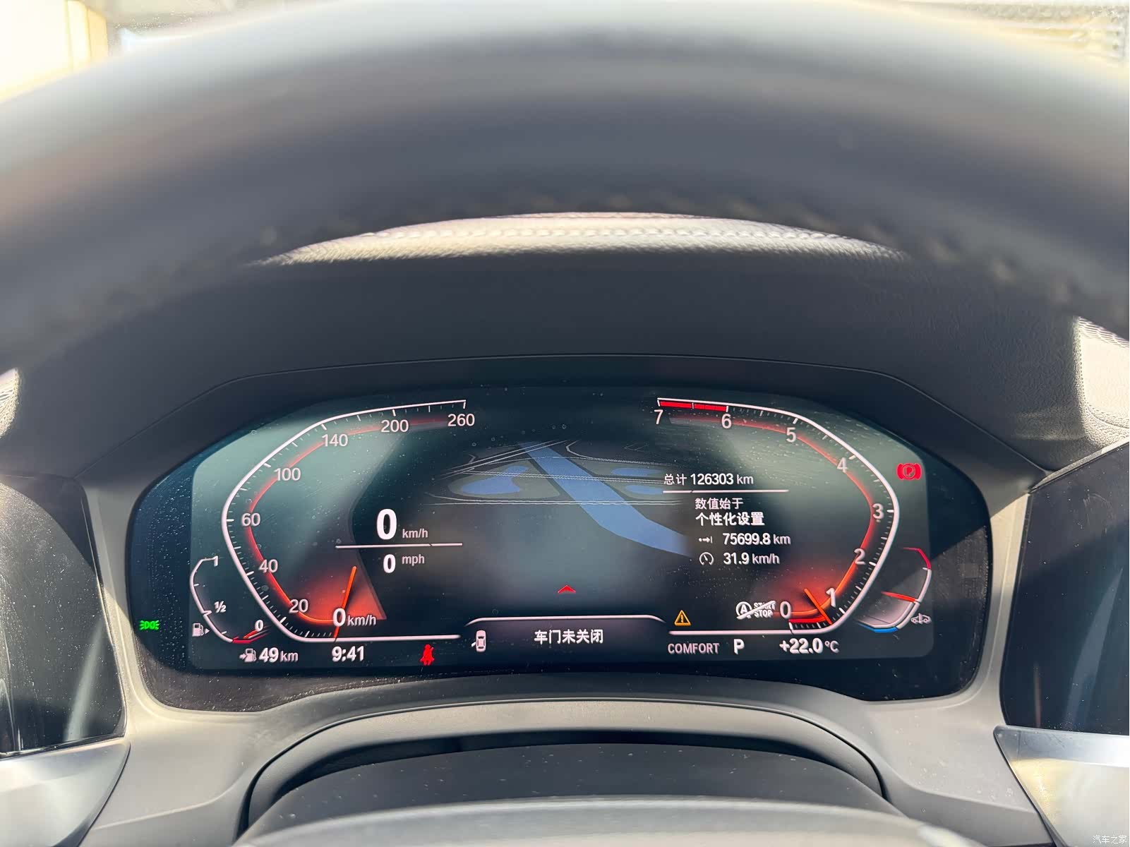 BMW 3 Series, 2019 20