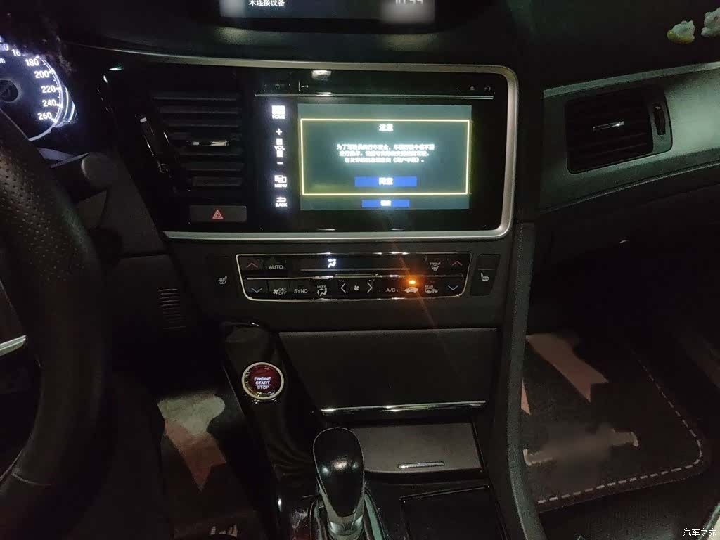 Honda Spirior, 2016 6