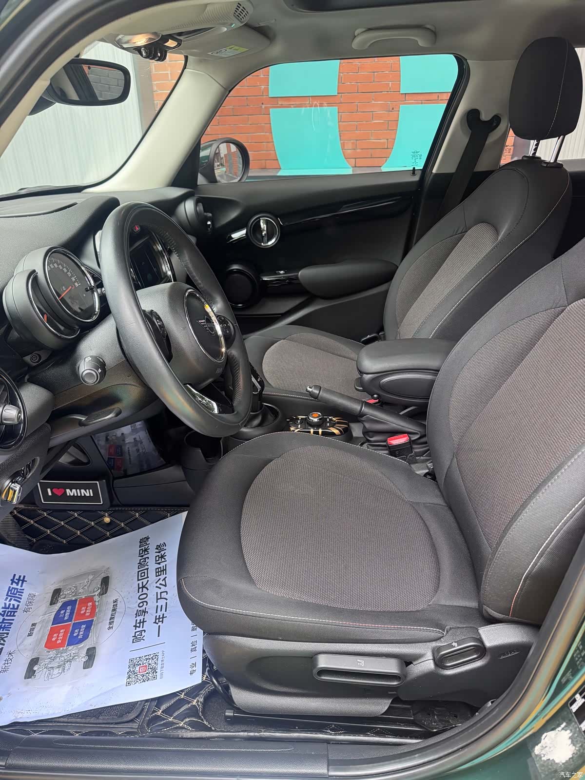 Mini ONE, 2019 4