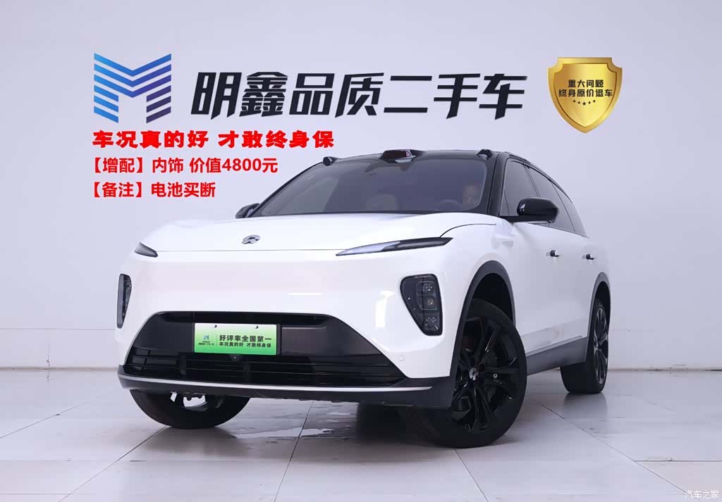 NIO ES8, 2023 1