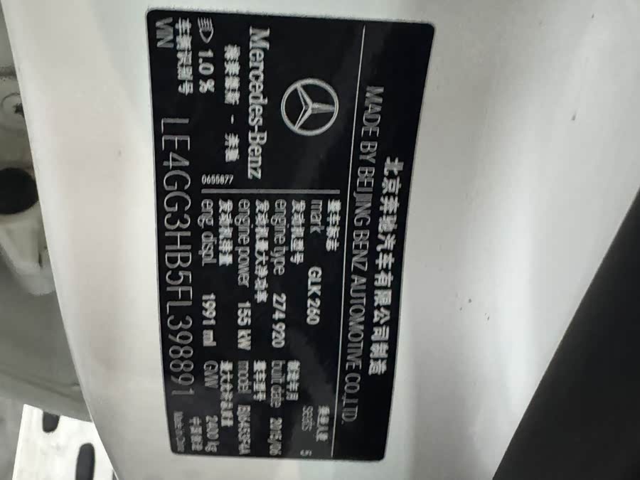 Mercedes-Benz GLK-Class 2015, фото 12