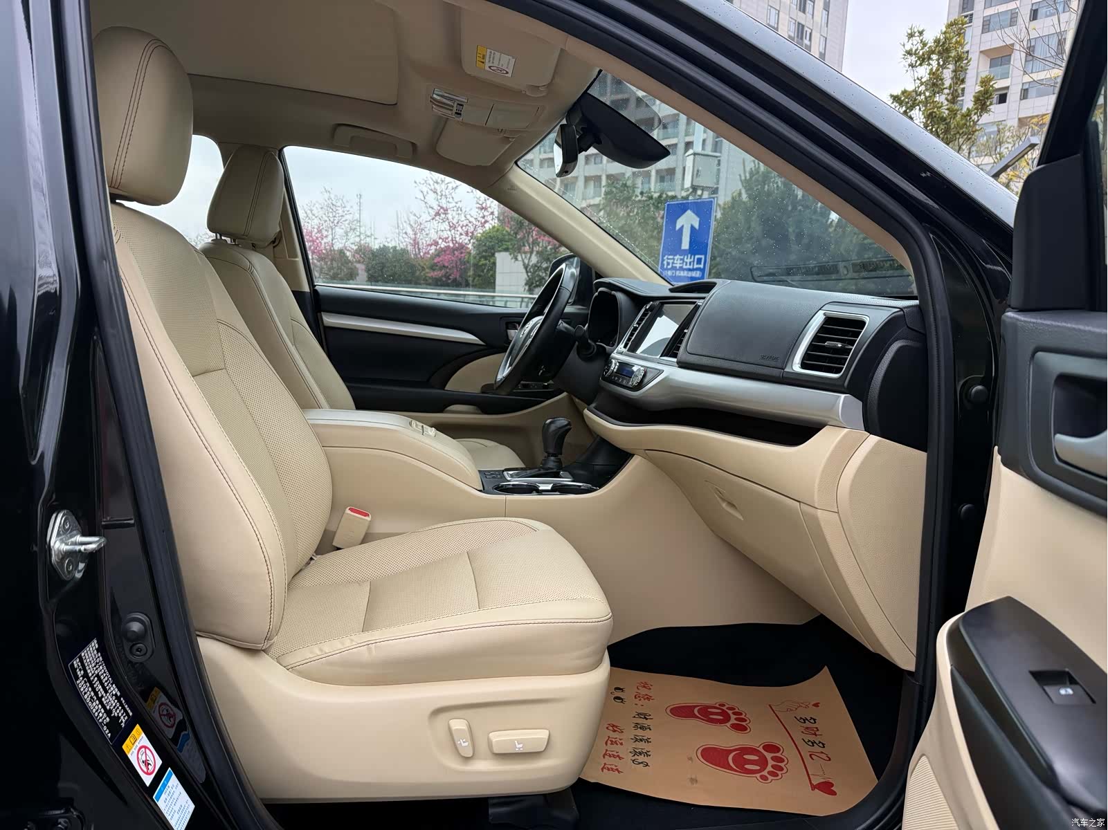 Toyota Highlander, 2020 20