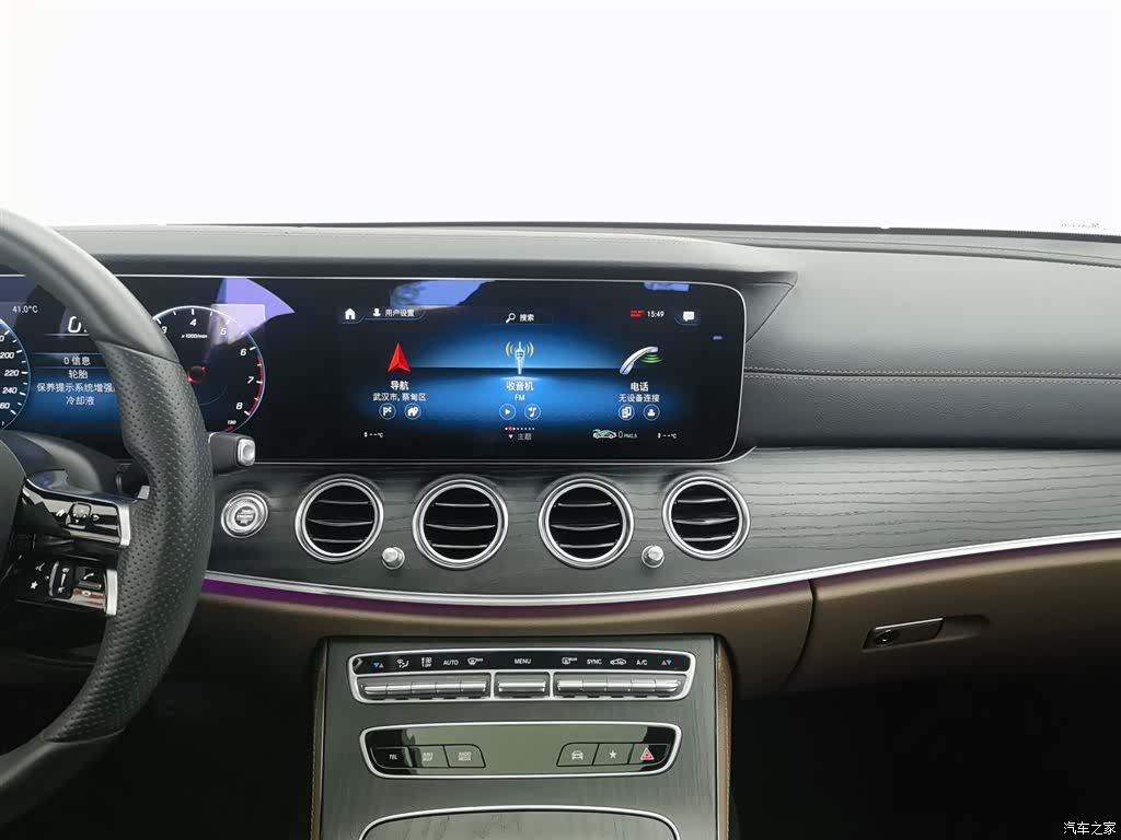 Mercedes-Benz E-Class, 2021 12
