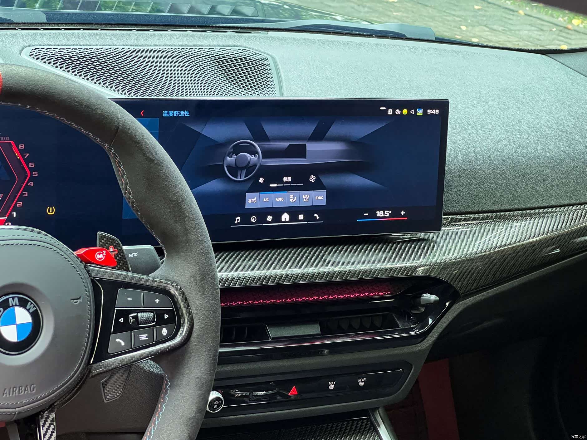 BMW M2, 2026 14