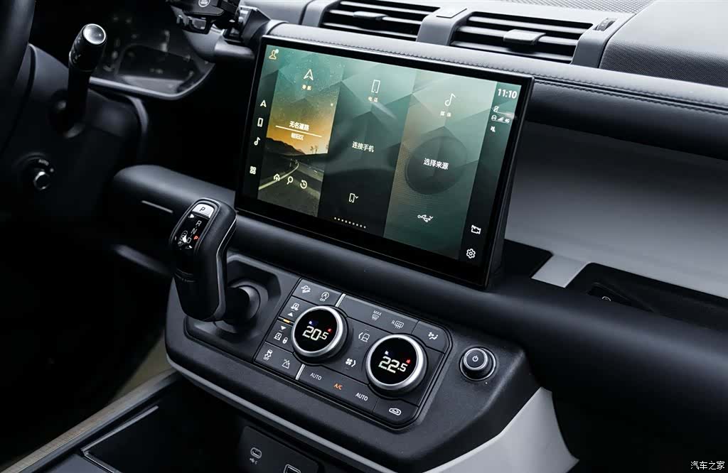 Land Rover Defender, 2023 16