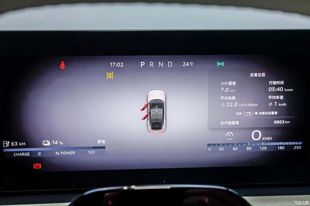 Audi TT, 2025 17