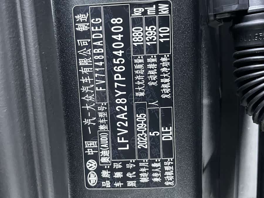 Audi A3 2023, фото 32