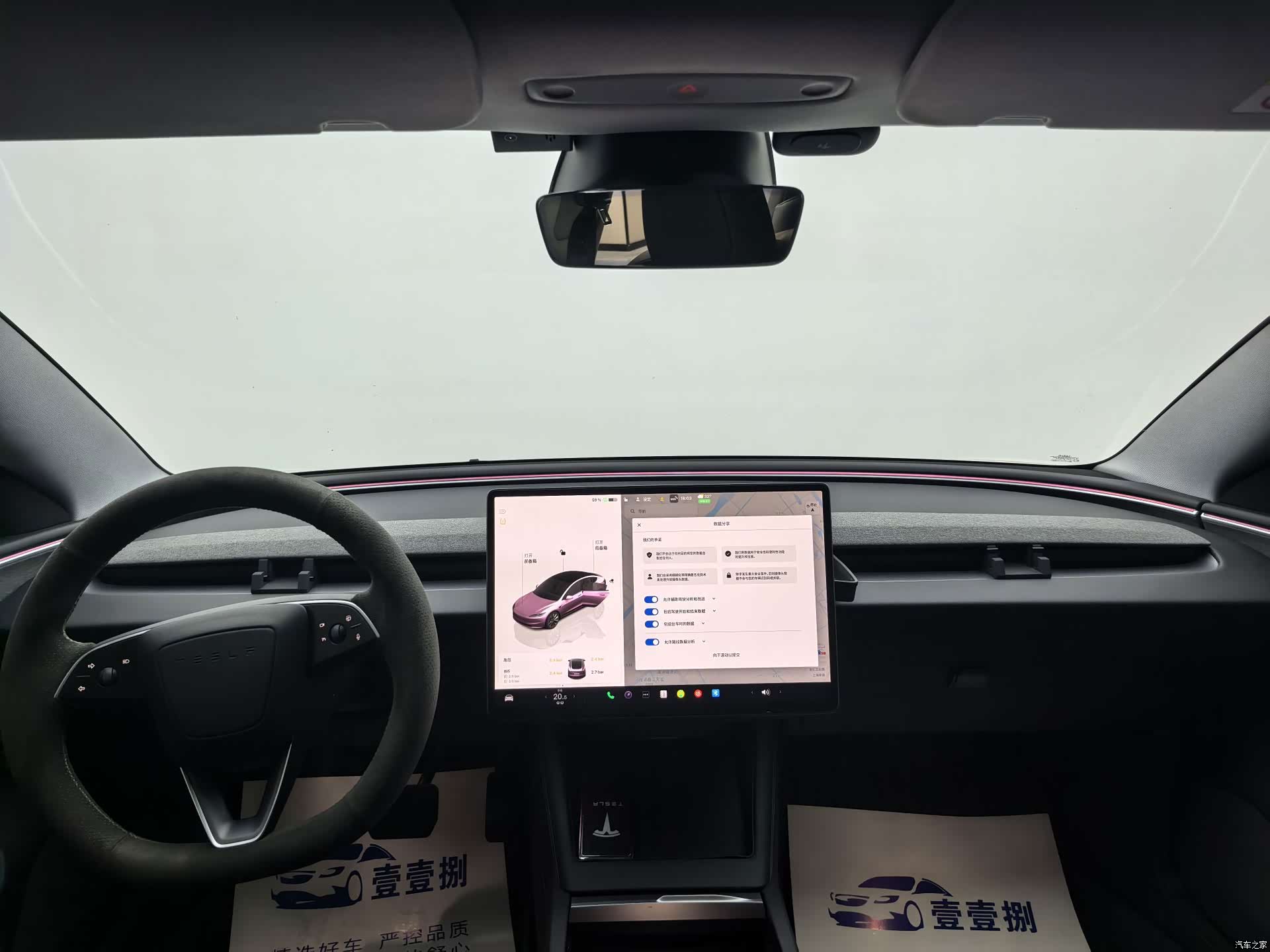 Tesla Model 3, 2023 все фото