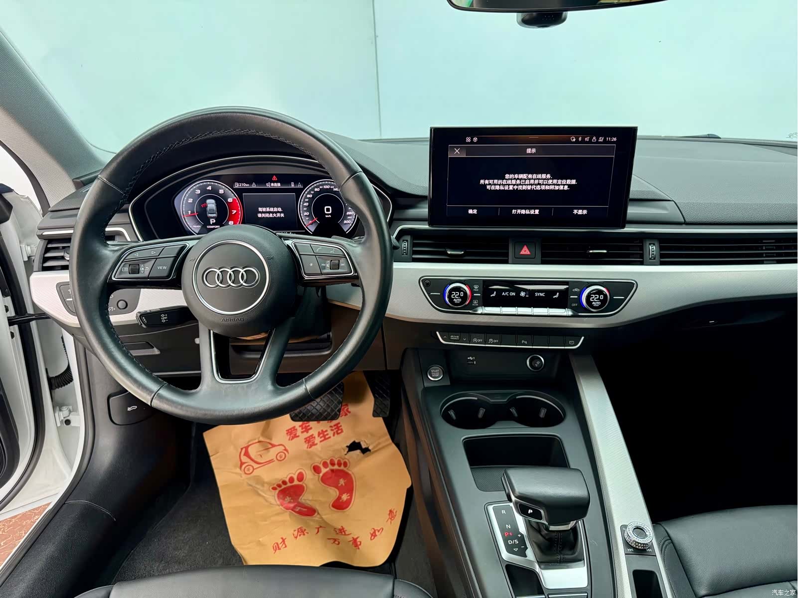 Audi A5, 2021 16