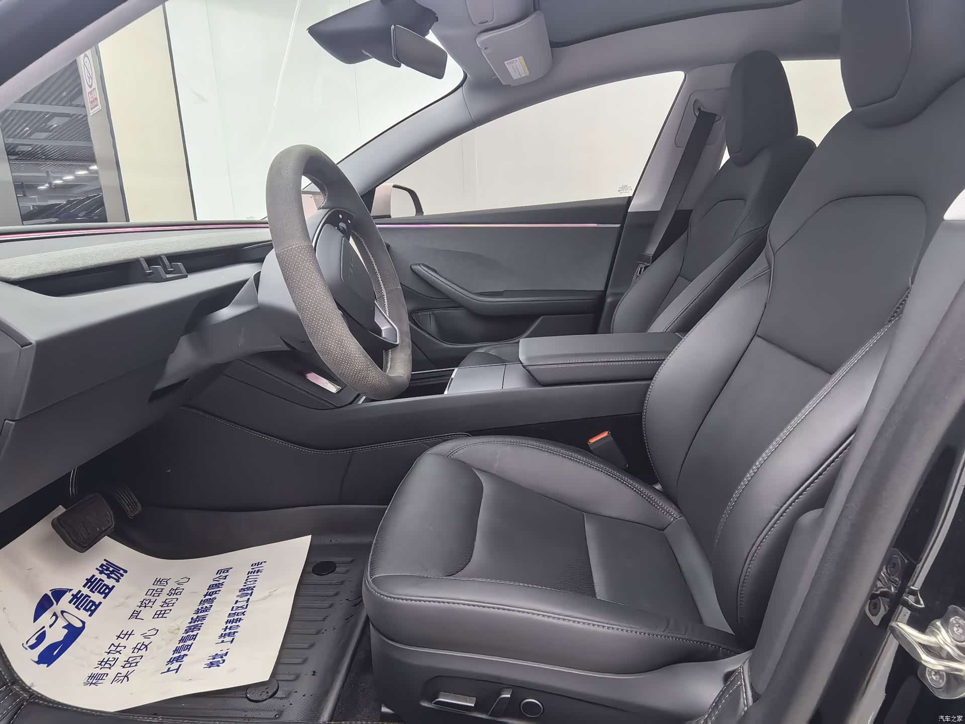 Tesla Model 3, 2023 4