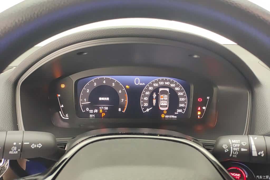 Honda Integra, 2024 13
