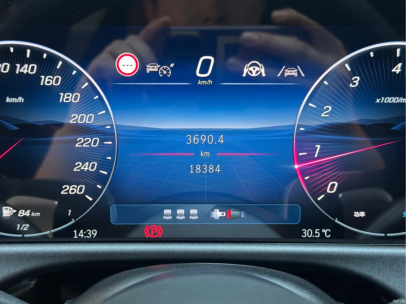 Mercedes-Benz E-Class, 2024 17