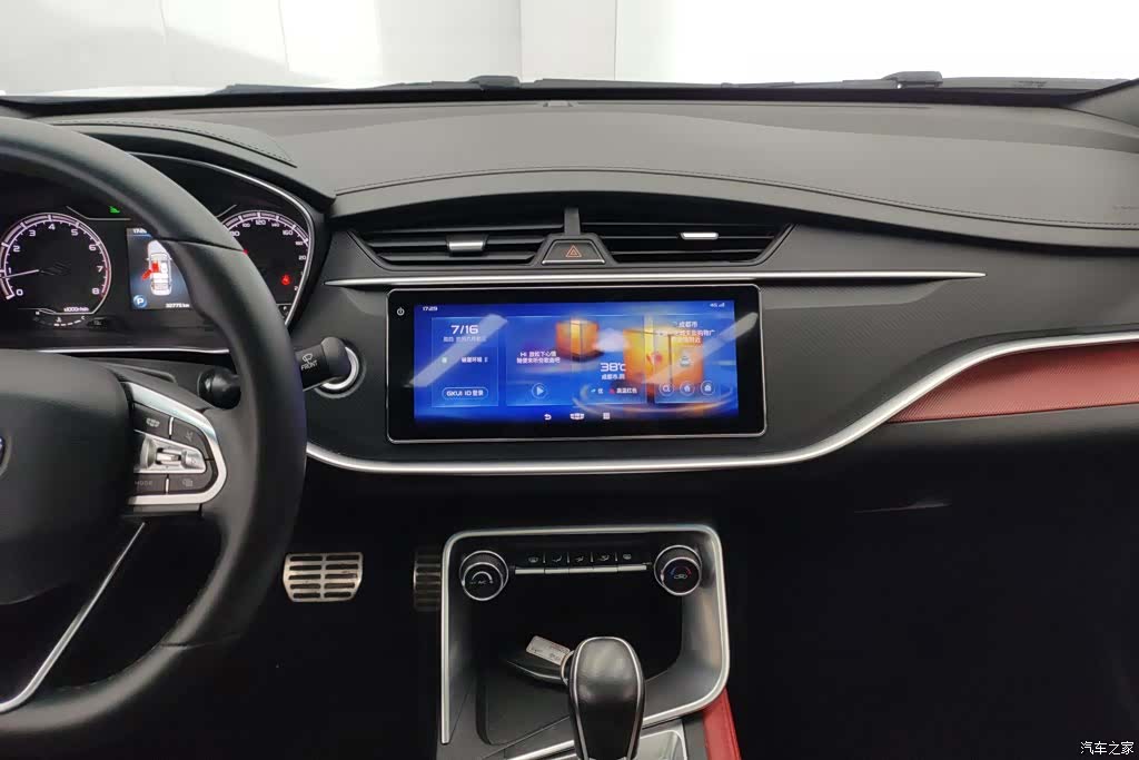 Geely Binray, 2022 13