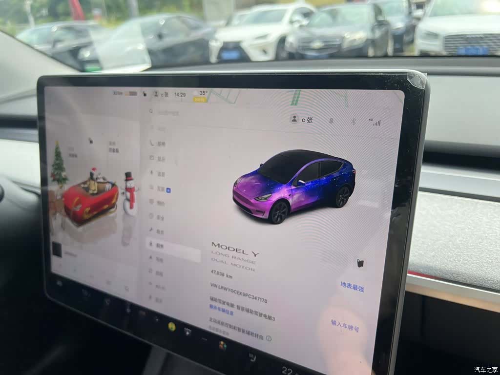 Tesla Model Y, 2023 12
