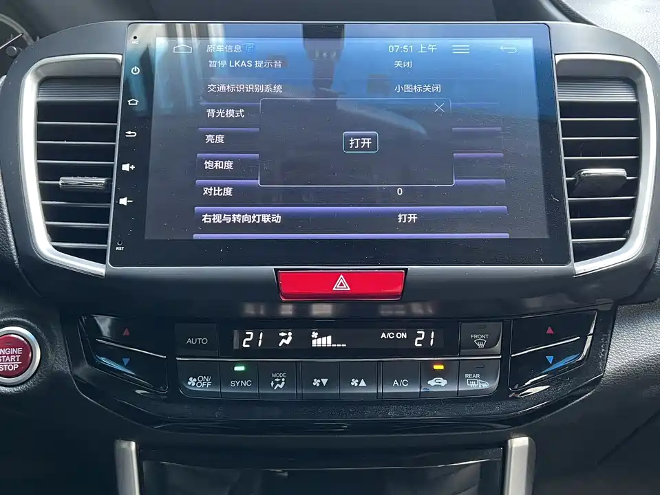 Honda Accord Honda Accord
