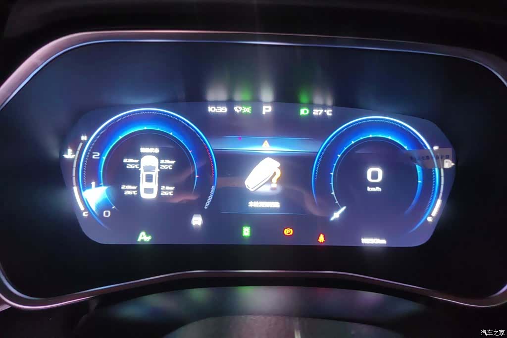 Geely Preface, 2024 14