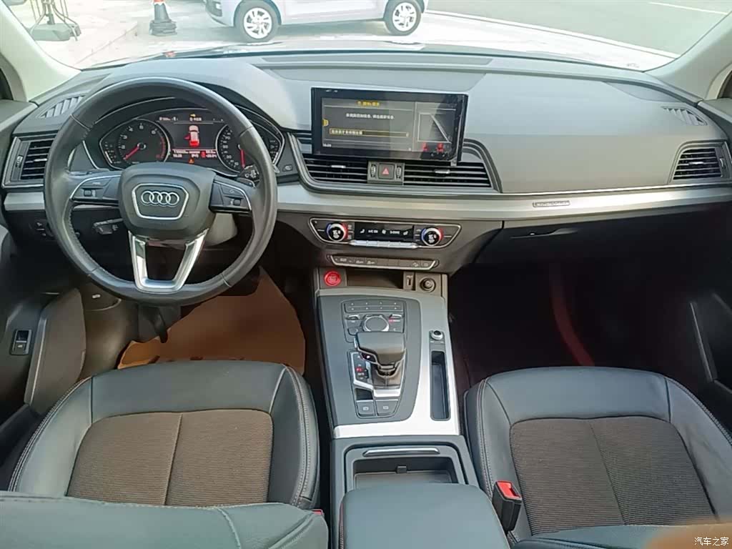 Audi Q5L, 2020 10