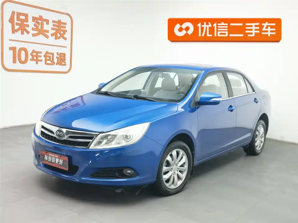 BYD Su Rui