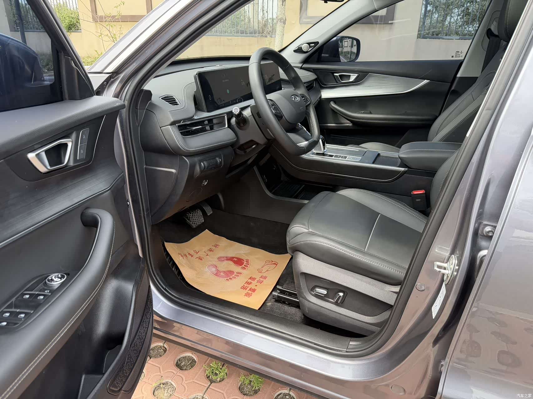 Chery Tiggo 7, 2022 11