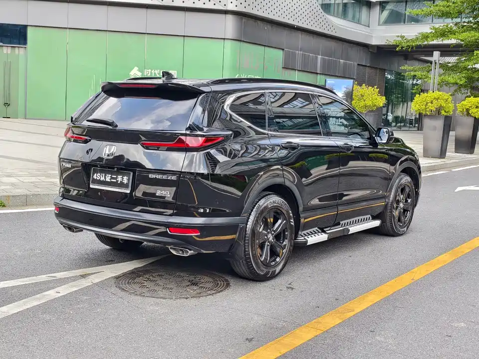 Honda Hao Ying Honda Hao Ying