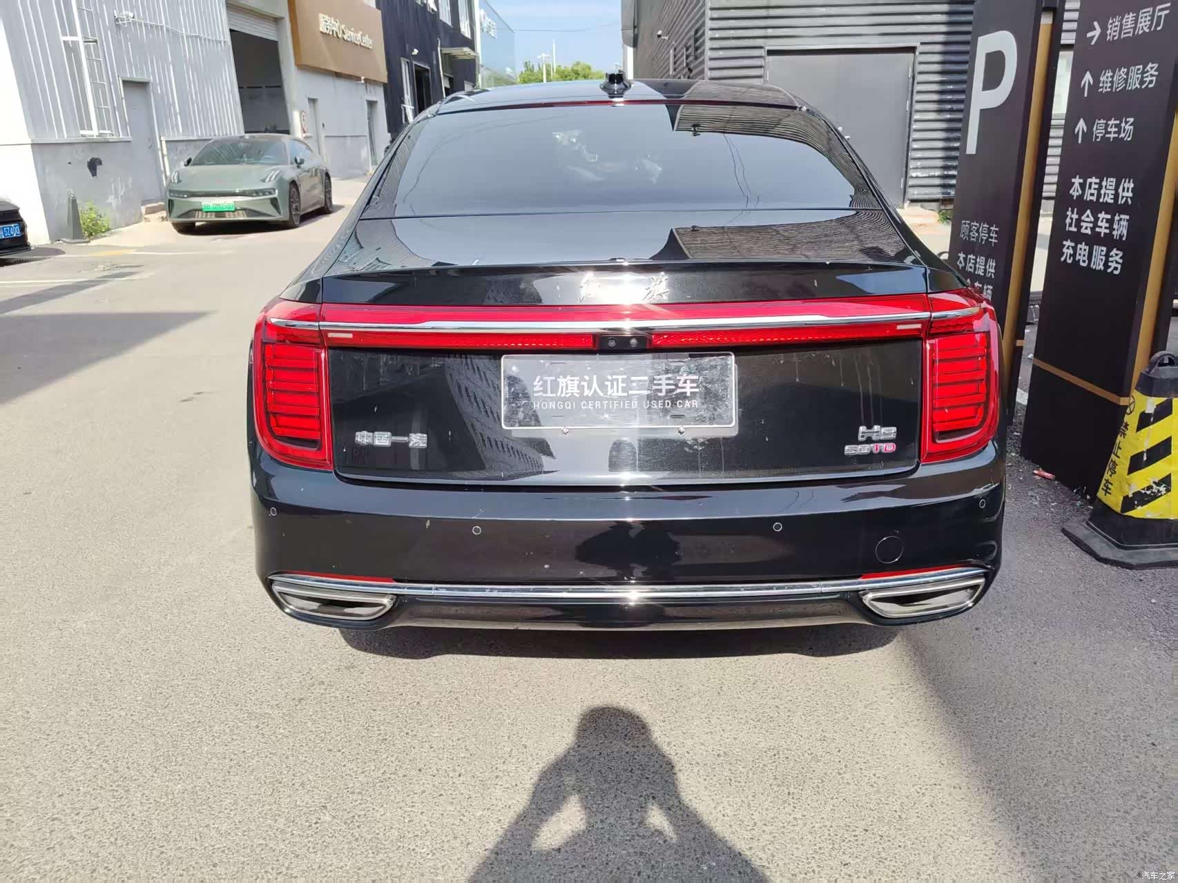 Hongqi H9, 2021 11