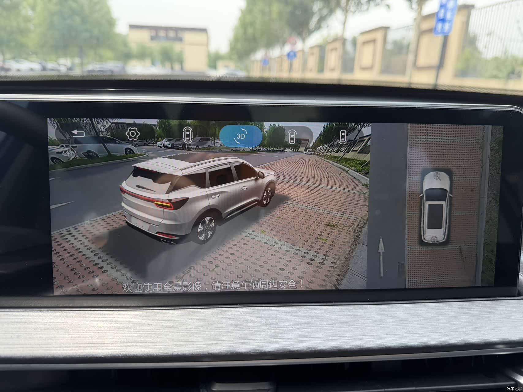Chery Tiggo 7, 2022 18