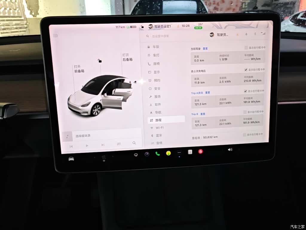 Tesla Model Y, 2021 13