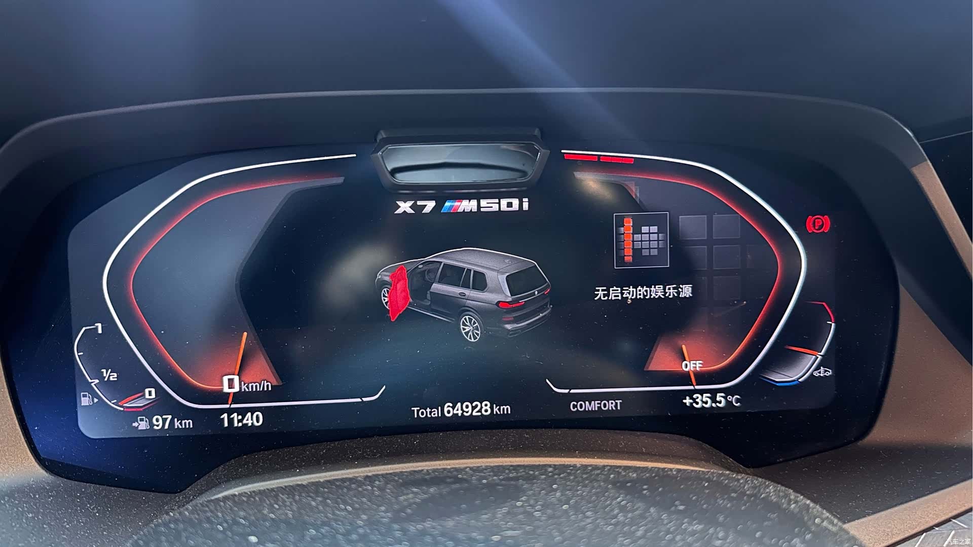 BMW X7, 2023 13