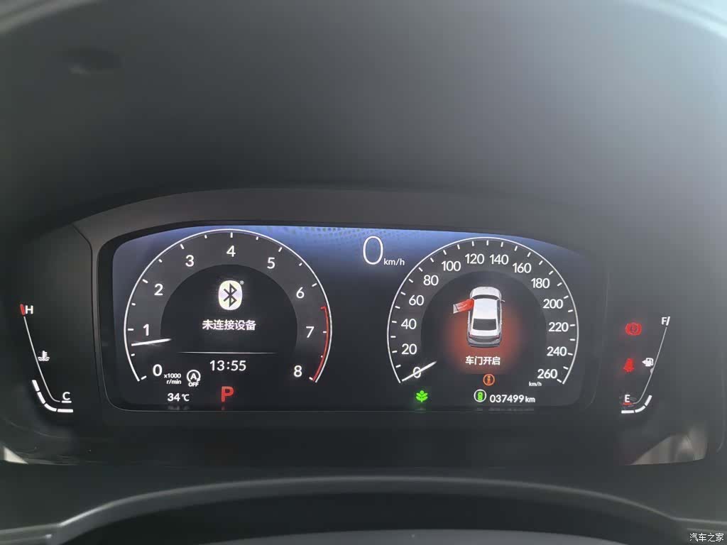 Honda Integra, 2023 12