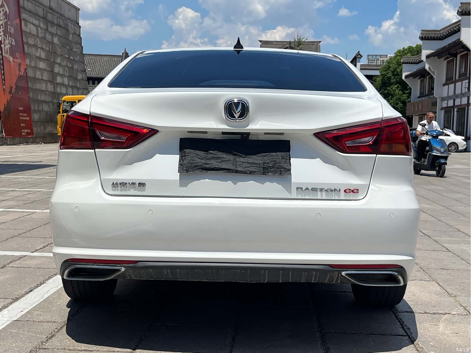Changan CC, 2020 4