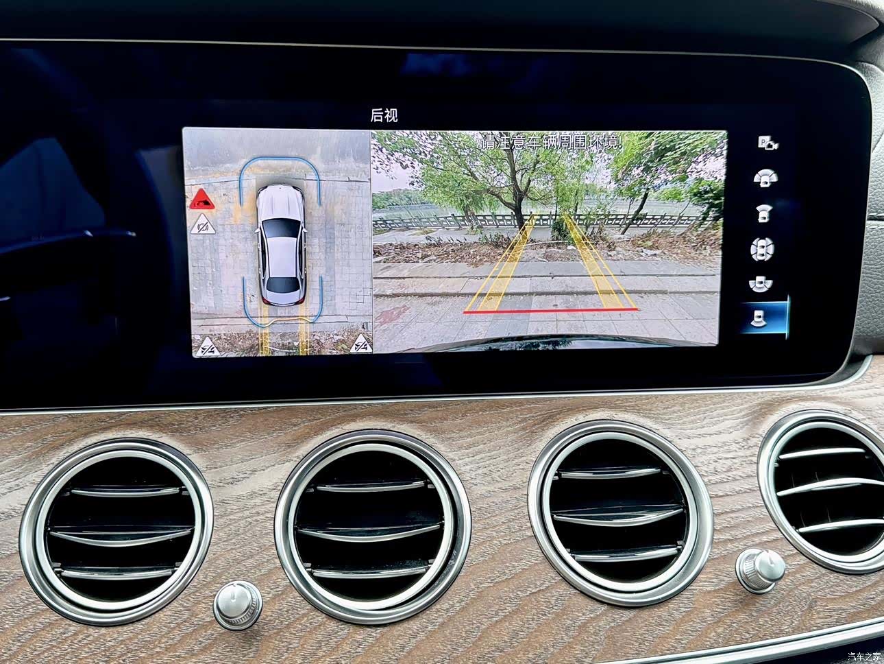 Mercedes-Benz E-Class, 2021 11