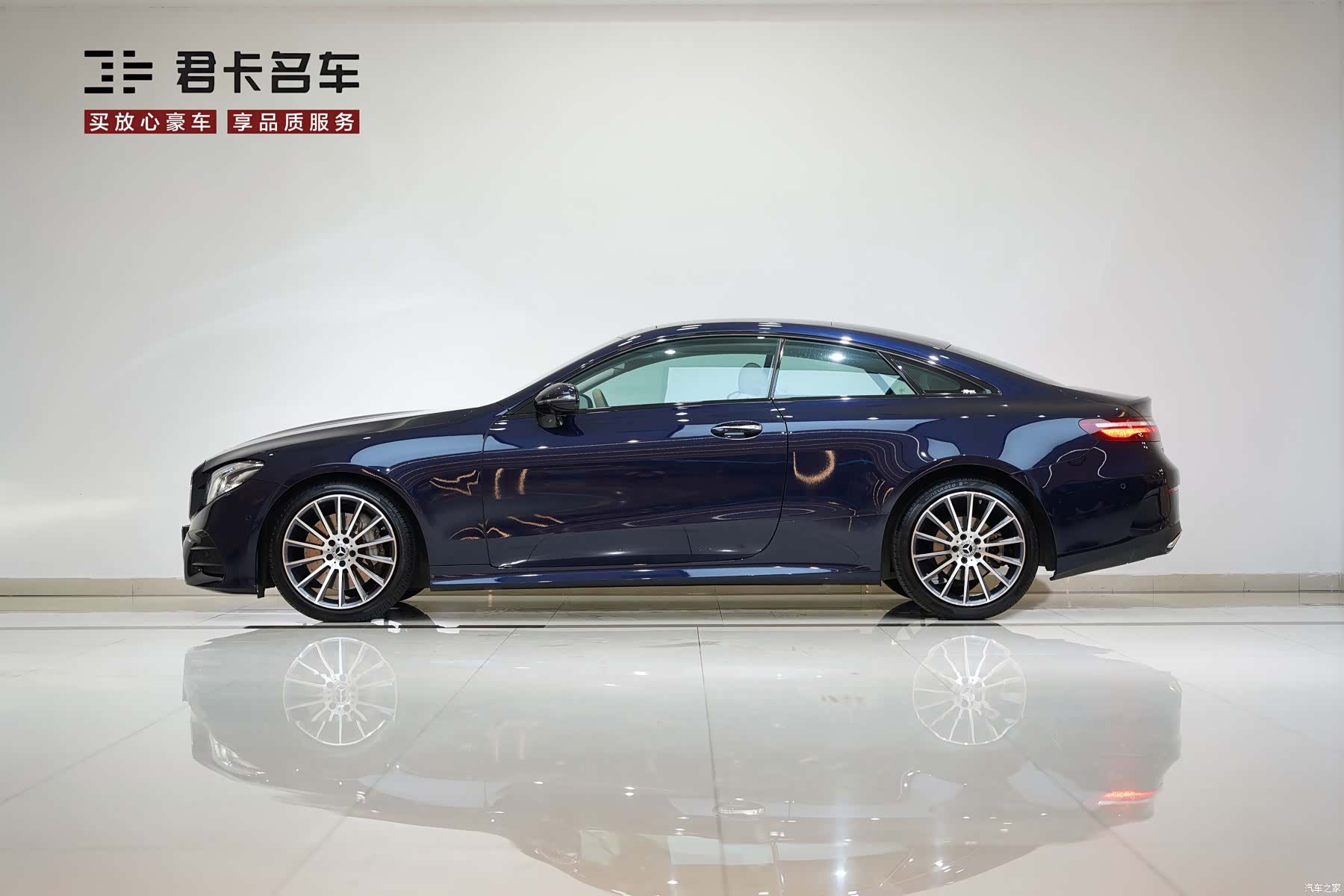 Mercedes-Benz E-Class, 2020 4