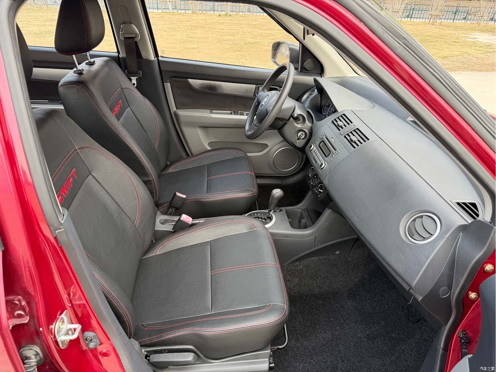 Changan 20, 2014 15