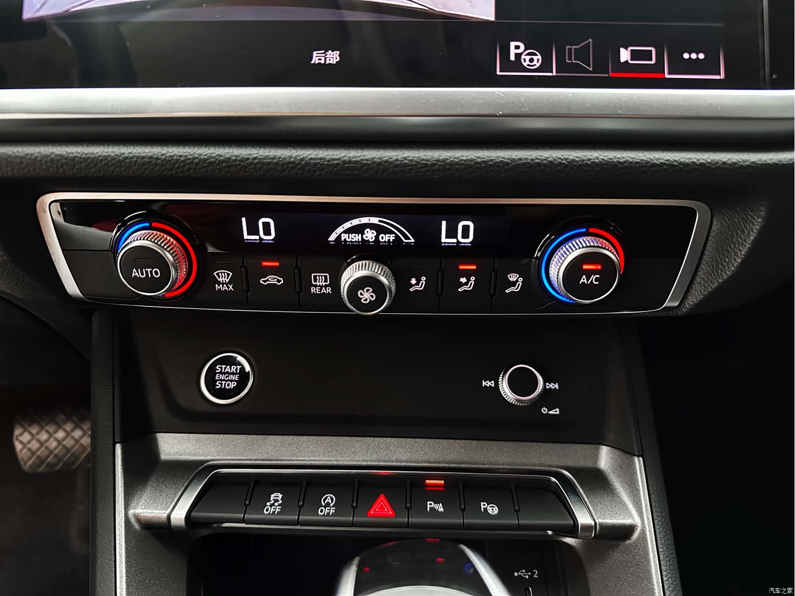 Audi Q3, 2023 23