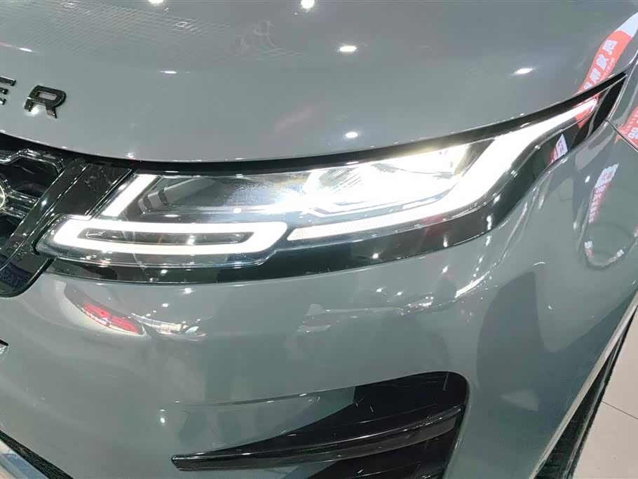 Land Rover Range Rover Aurora