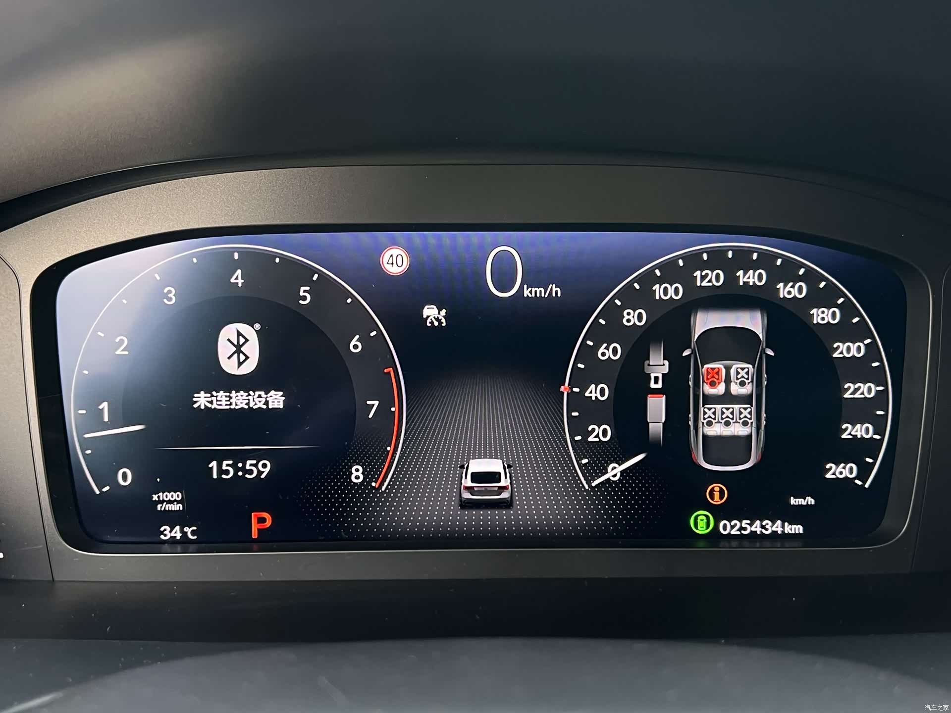 Honda Integra, 2025 15