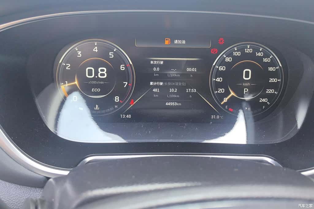 GAC GS4, 2022 14