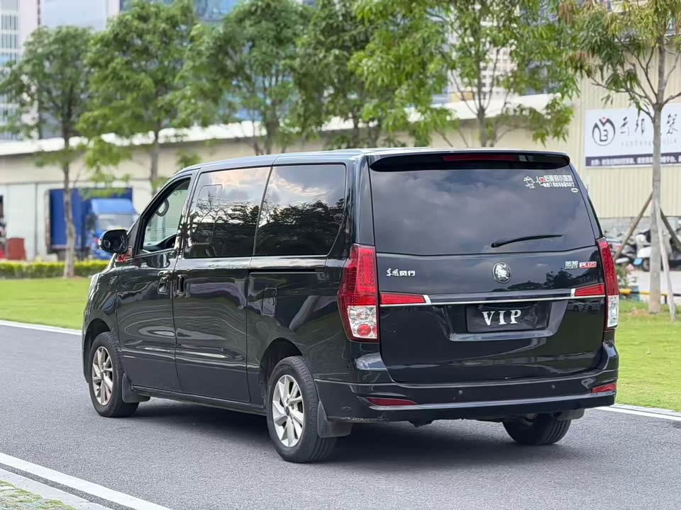 Forthing Lingzhi PLUS