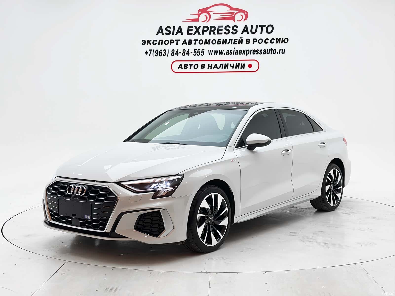 Audi A3, 2023 1