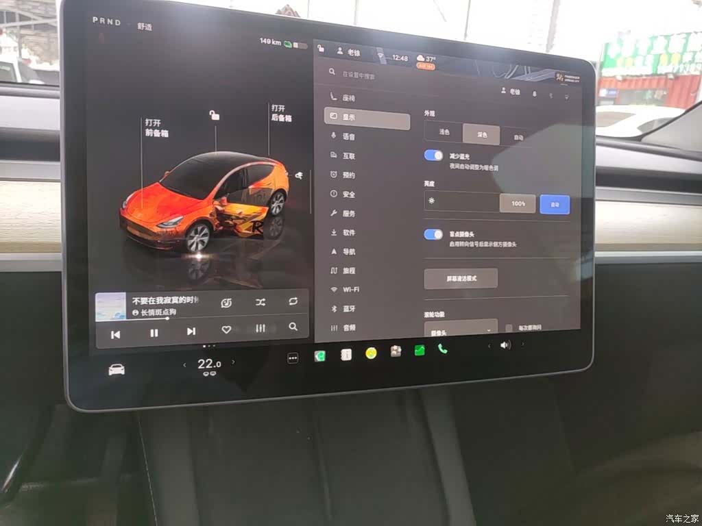 Tesla Model Y, 2023 13