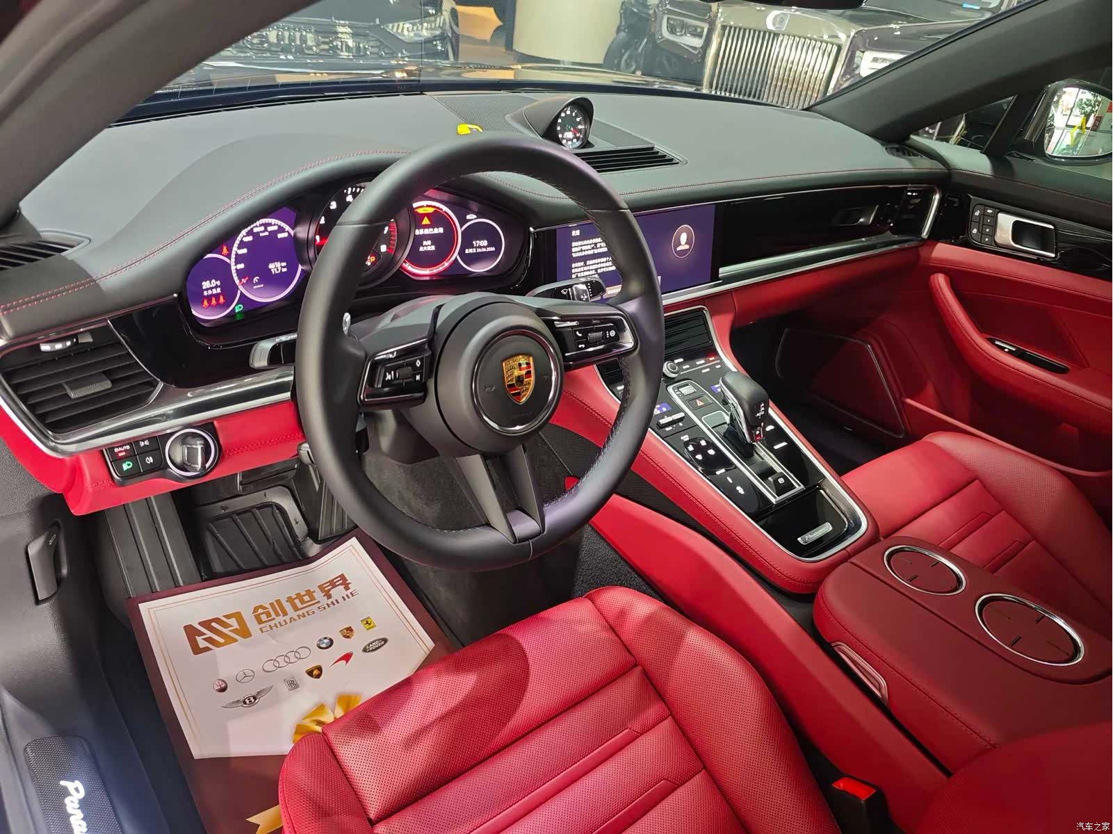 Porsche Panamera, 2023 7