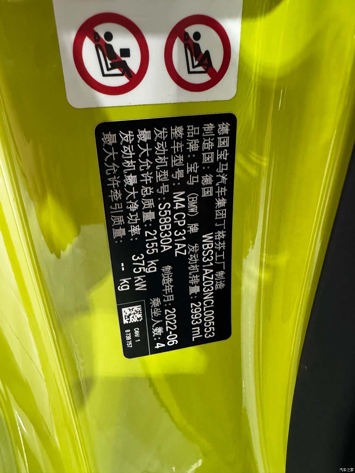 BMW M4, 2022 15