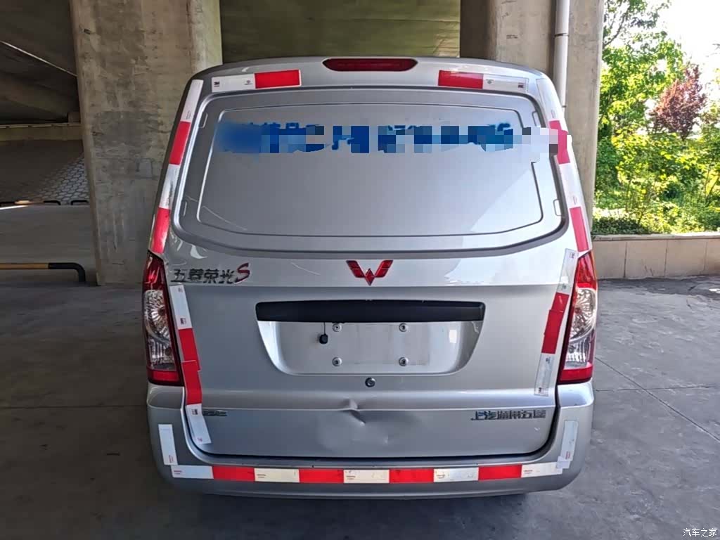 Wuling S, 2023 4