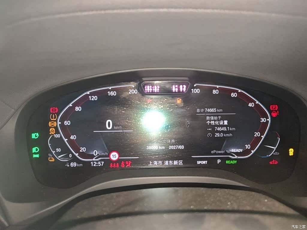 BMW iX3, 2022 12