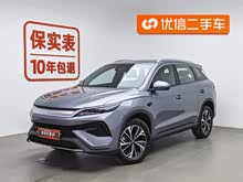 ProԴ 2025 ڶ Ǽݰ DM-i 75KM