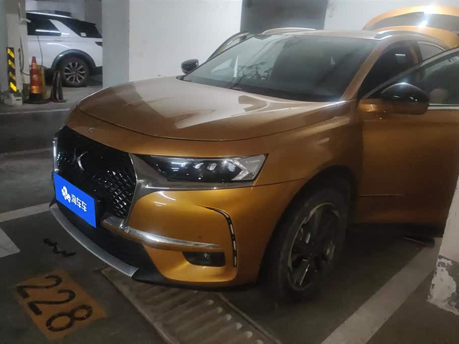 DS 7