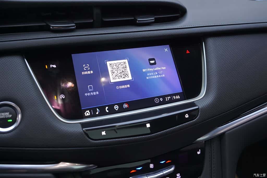 Cadillac XT5, 2021 9